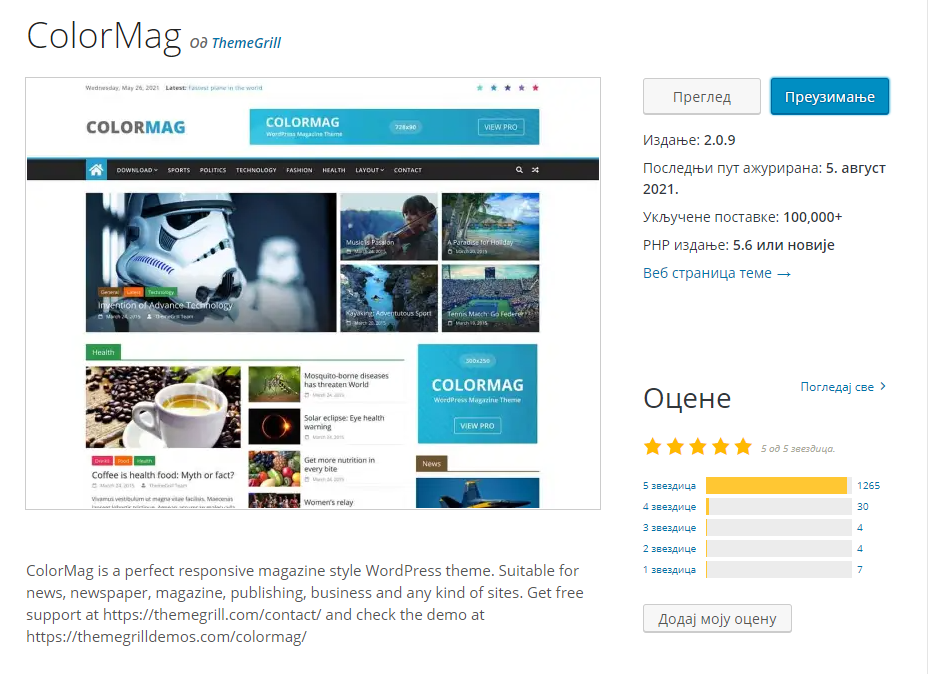 colormag wordpress theme