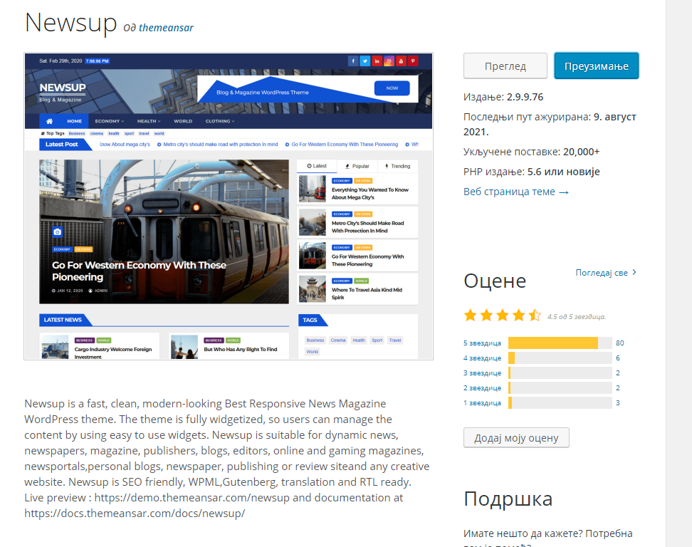 newsup wordpress theme